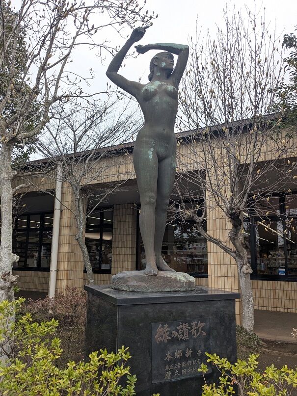 本郷新伝』。 : 高村光太郎連翹忌運営委員会のblog