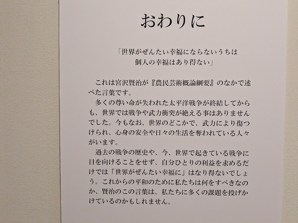 PXL_20250722_035158725