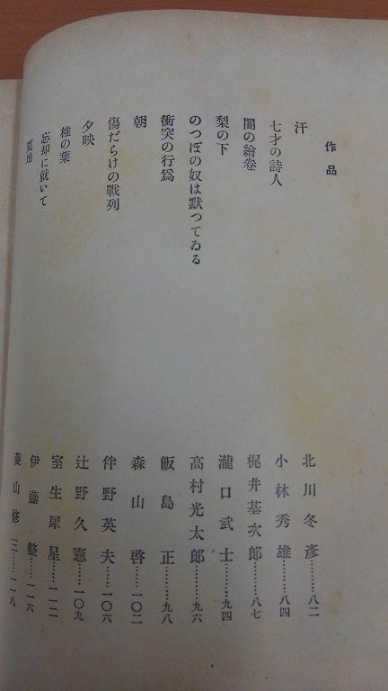 イメージ 14