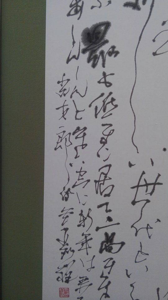 イメージ 14