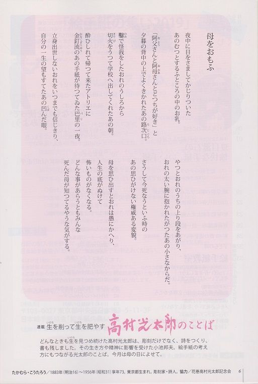 イメージ 8