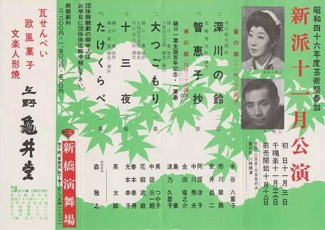 イメージ 4