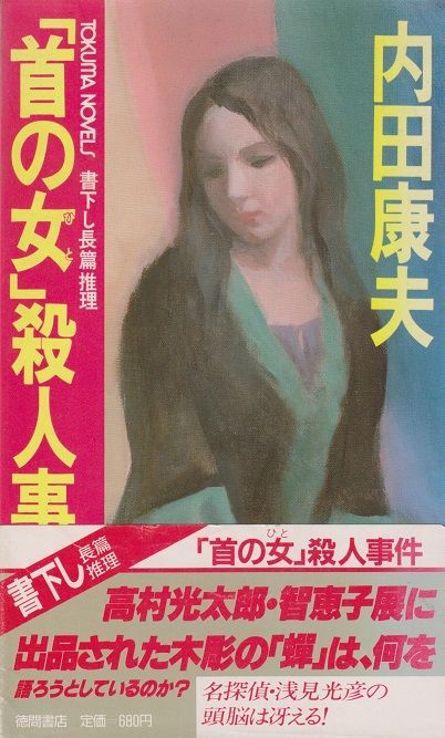 イメージ 39