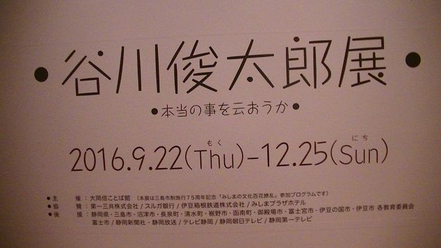 イメージ 7