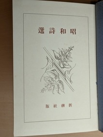 PXL_20260727_234110501
