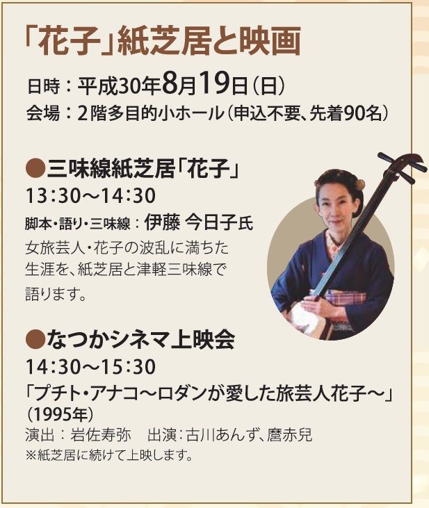イメージ 10