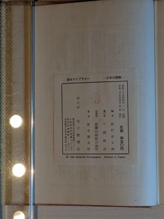 PXL_20260426_232735894