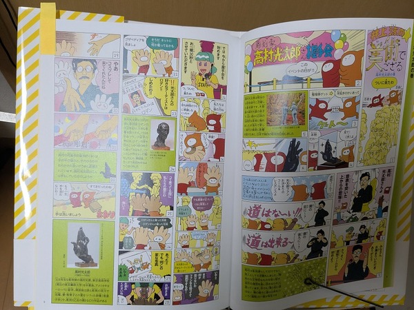 PXL_20260224_215851744