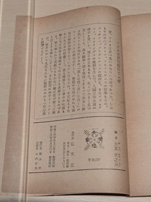 PXL_20261002_082748517.MP
