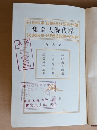 PXL_20260621_231543604