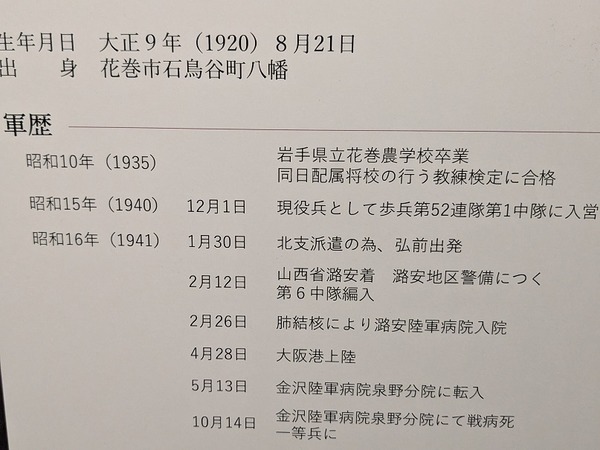 PXL_20250722_033603464