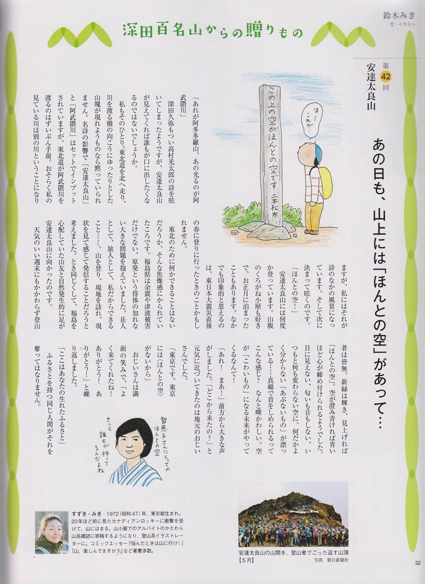 イメージ 6
