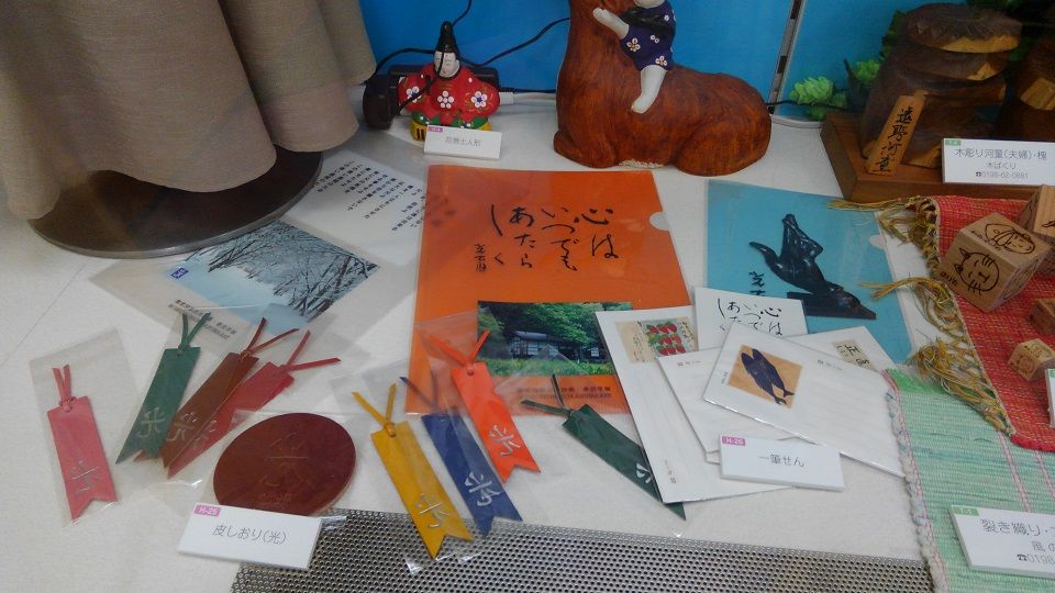 イメージ 14
