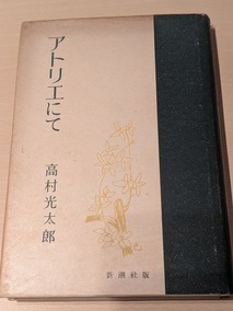 PXL_20260207_134957053