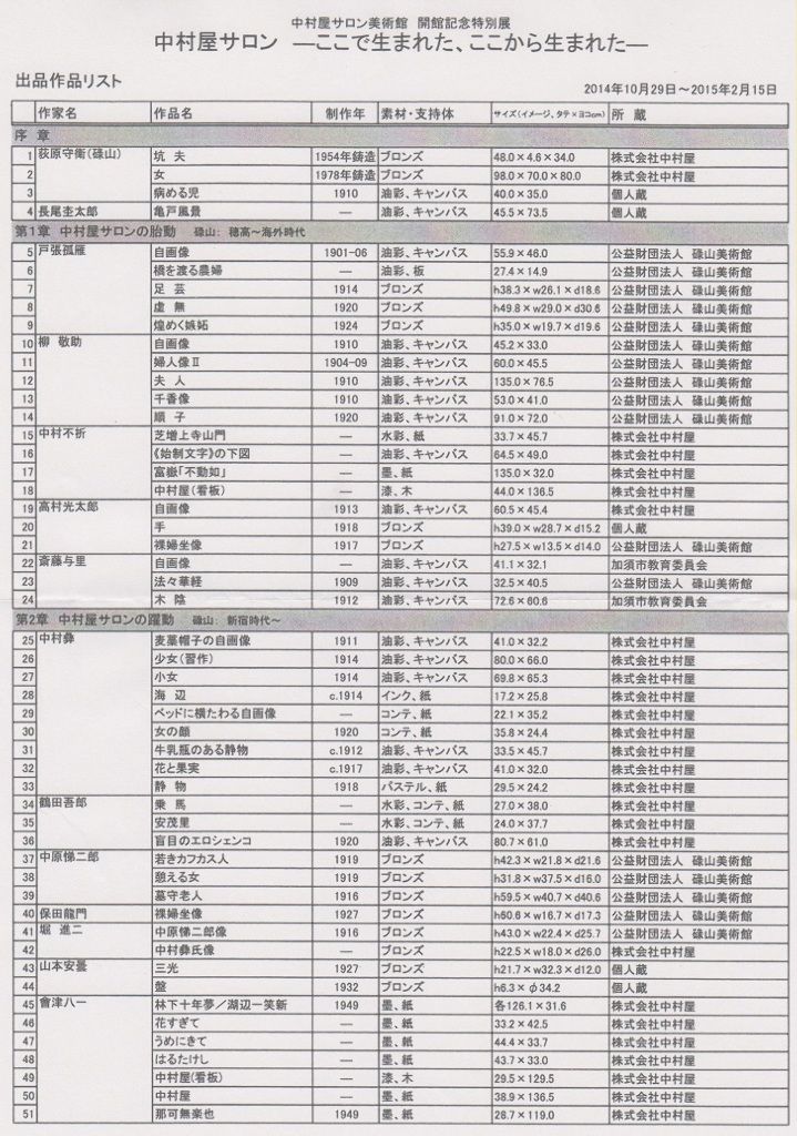 イメージ 8