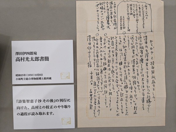 PXL_20230129_060436232