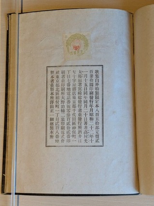 PXL_20260130_215316307