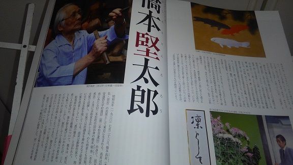 イメージ 6