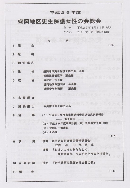 イメージ 12