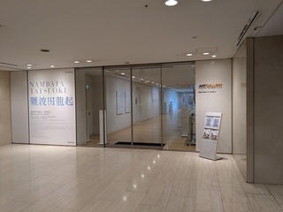 PXL_20250806_082401753