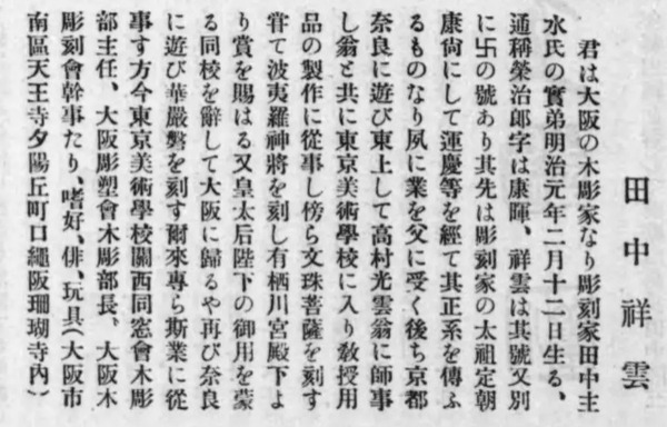 無題2