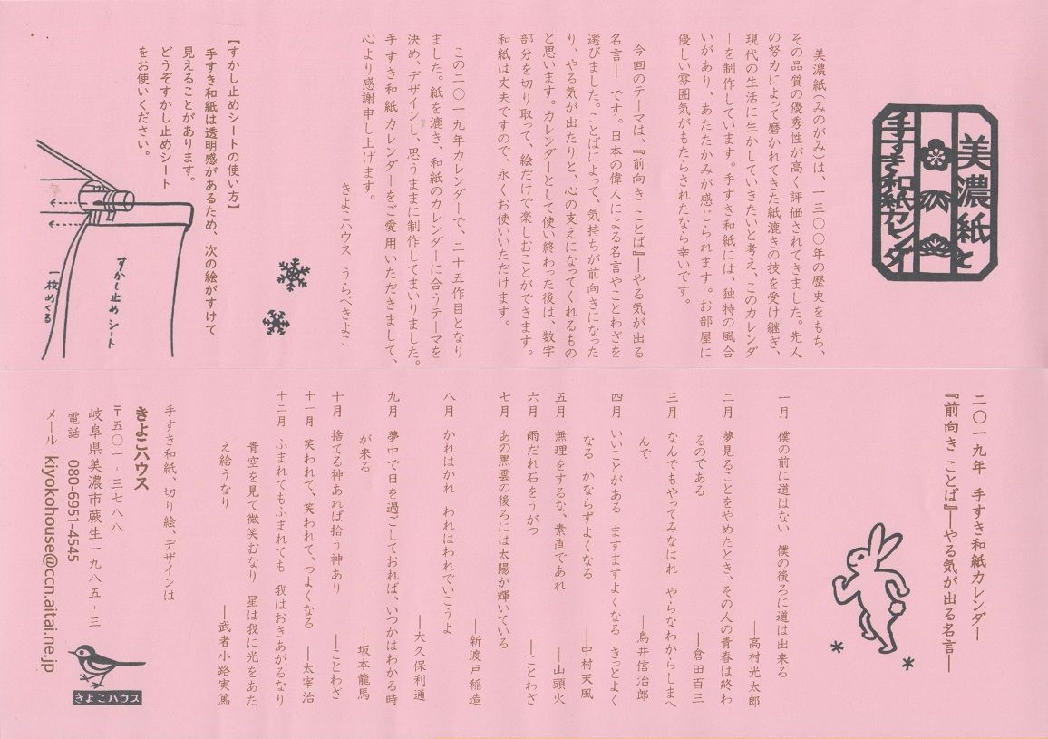 イメージ 3
