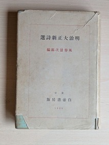 PXL_20260807_001712987