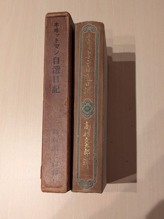 PXL_20260102_083130067.NIGHT