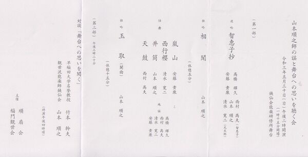 3e978764-s