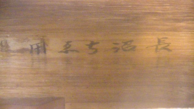 イメージ 18