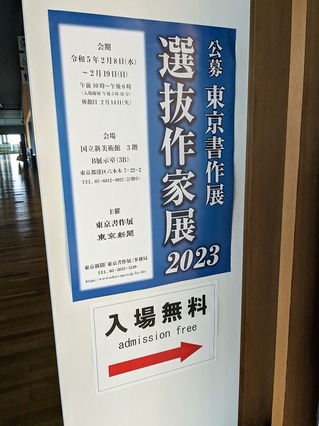 PXL_20230219_012234345