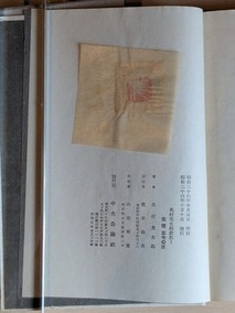 1奥付