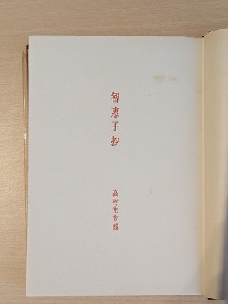 PXL_20260201_005808375