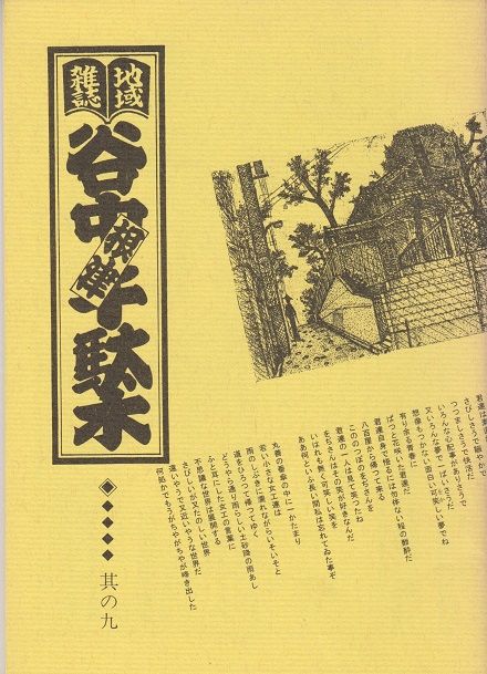 イメージ 18