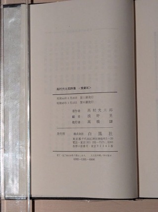 PXL_20260524_112031039
