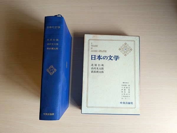 PXL_20260628_011458544