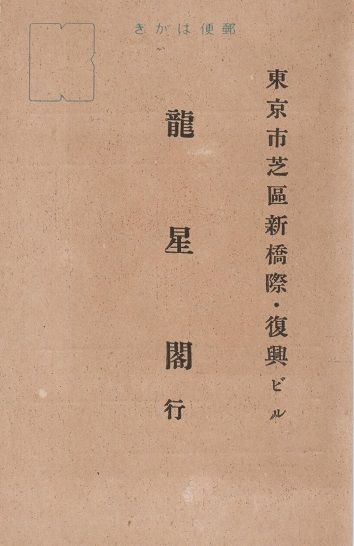 イメージ 11