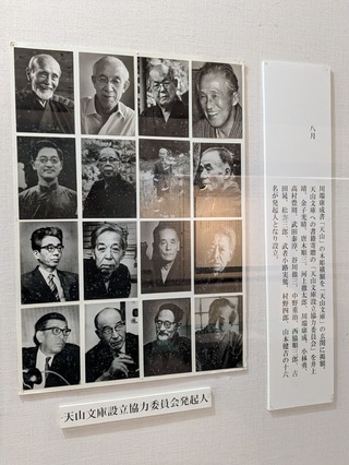 PXL_20250712_050103752