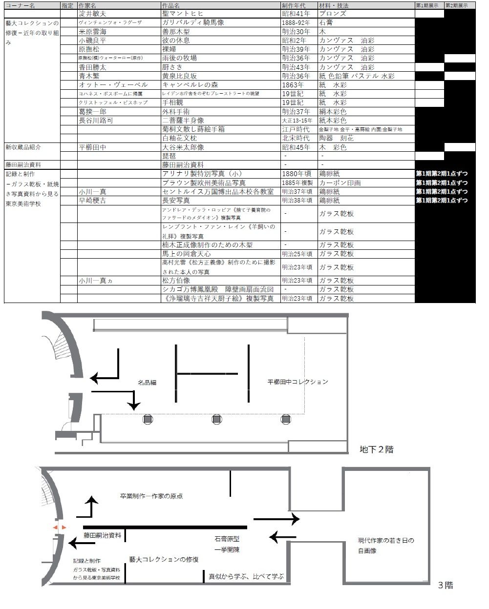 イメージ 9