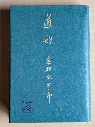 PXL_20260307_065226270