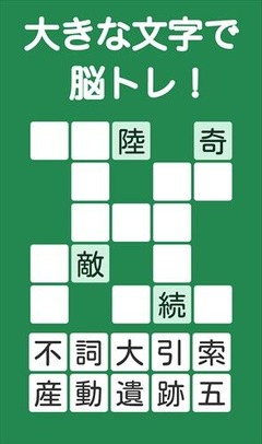 014