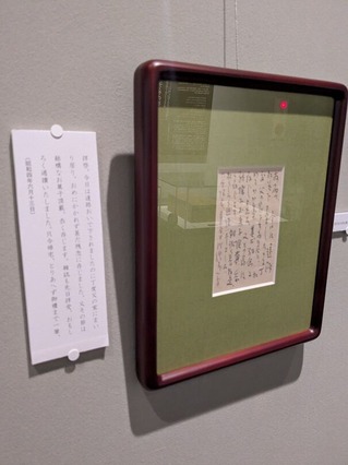 PXL_20250620_070121646