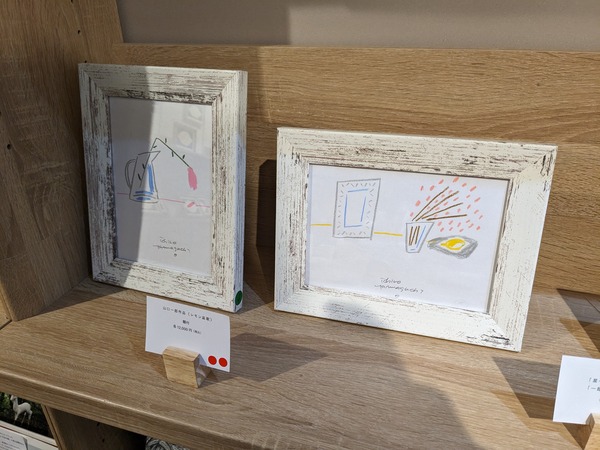 PXL_20240308_060129437