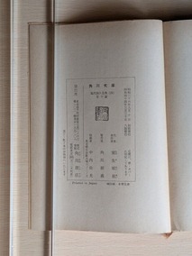 PXL_20260622_010912430