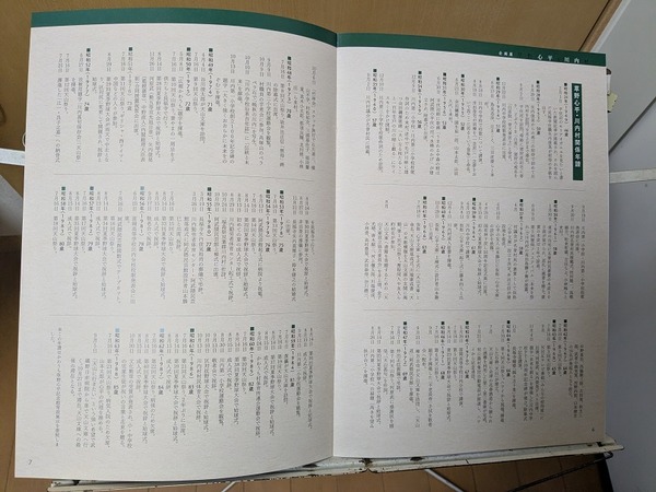 PXL_20260315_215858683