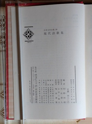 PXL_20260628_012327249