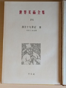 PXL_20260420_231459069