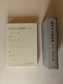 PXL_20260527_235611385