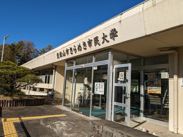 PXL_20231122_005506721