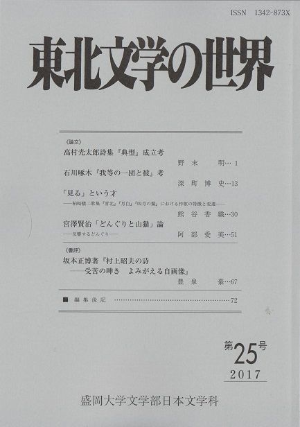 イメージ 25